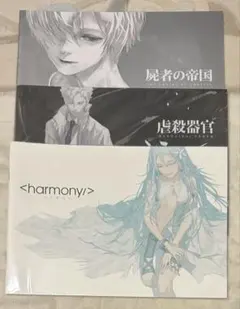 送料無料 2冊 サクラ大戦 コミックアンソロジー 古賀亮一 神崎