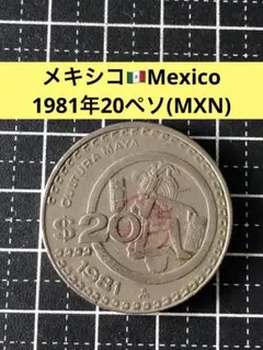 2026年最新】メキシコ 硬貨 20ペソの人気アイテム - メルカリ