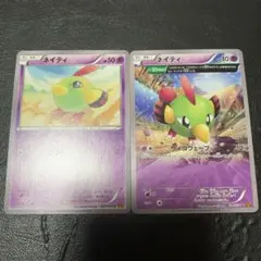新品未使用】 ネイティ C XY6 エメラルドブレイク 024/078 - メルカリ