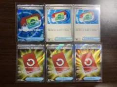 スペシャルレッドカード ポケパッド　まとめ売り