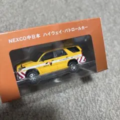 NEXCO中日本 ハイウェイ・パトロールカー ミニカーのサムネイル