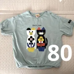 Petit Jam 半袖　Tシャツ　半袖シャツのサムネイル
