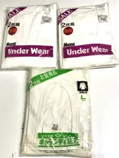 長袖U首シャツ　Lサイズ　まとめて6枚　新品　★942V