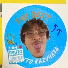 数原龍友 THE BEST エンタメくじ