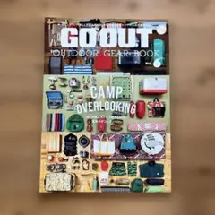 GO OUT OUTDOOR GEAR-BOOK Vol.6