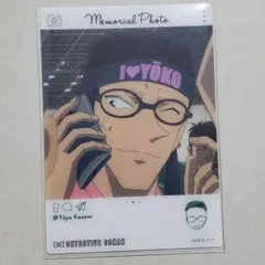 名探偵コナン エモカ 3　風見裕也　１枚