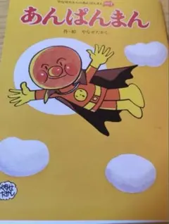 Item thumbnail for item e74325d0-b941-43eb-9a08-9466201362e9