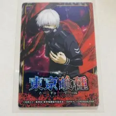 2026年最新】東京喰 スマスロの人気アイテム - メルカリ