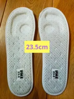 イフミー上履き　中敷きのみ　23.5cm