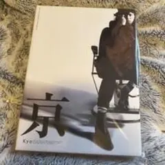 京 Kyo 写真集 DIR EN GREY ディルアングレイ　拝啓お元気ですか、