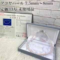 2026年最新】日本製クラスプの人気アイテム - メルカリ
