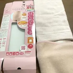 犬印妊婦帯　はじめてセット　M〜L