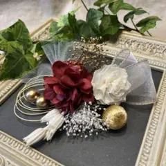 ドライフラワー髪飾り　結婚式成人式七五三卒業式髪飾り　ワインホワイトゴールド