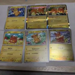 パモ　パモット　パーモット　ポケモンカード　まとめ売り　進化ライン