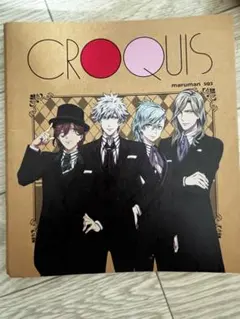 うたのプリンセスさま スケッチブック クロッキー帳