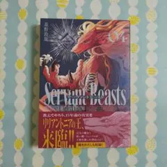 Item thumbnail for item 6498cc57-2654-4607-bedf-66c9716105b1