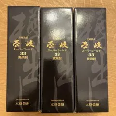麦焼酎 壱岐 HIDEKI GOLD 33 松山英樹 Bottle - メルカリ