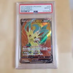 【PSA10】リーフィアV SR S6a イーブイヒーローズ 070/069