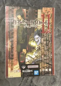【F賞 クリアポスター】一番くじ DEATH NOTE