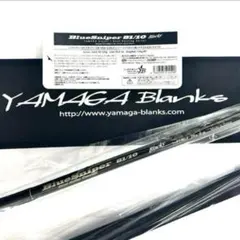 2025年最新】ブルースナイパー81/8の人気アイテム - メルカリ