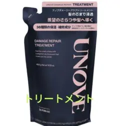 アノブ トリートメント