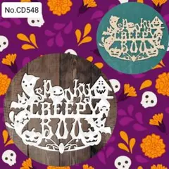 《猫オバケBOO》　カッティングダイ　-No.CD548-