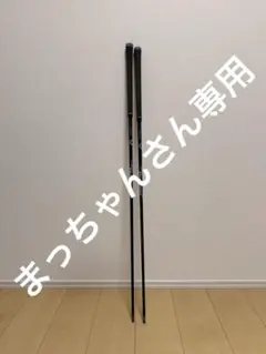 ATTAS SPINWEDGE IP For Wedge 80g - メルカリ