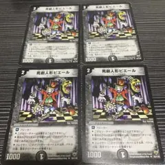 デュエマクラシック　まとめ売り デュエルマスターズ - デュエマ クラシックデッキ まとめ売りの