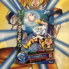＊3398 複数購入50円 マイティマスク H4-22