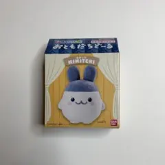 たまごっち おともだちどーる みみっち 箱はたたんで発送のサムネイル