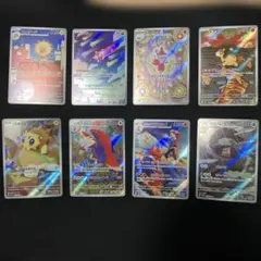 ARまとめ売り　8枚セット