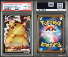 2026年最新】仰天ボルテッカの人気アイテム - メルカリ