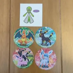 ポケモンシール　まとめ売り