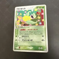 2025年最新】まぼろしの森の人気アイテム - メルカリ