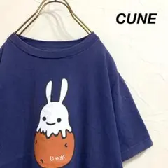 CUNE キューン じゃがプリント 半袖 tシャツ