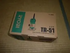 2026年最新】リョービ トリマー tr-51の人気アイテム - メルカリ