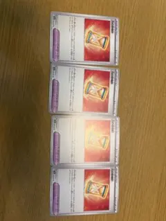 ポケモンカード 力の砂時計 4枚セット