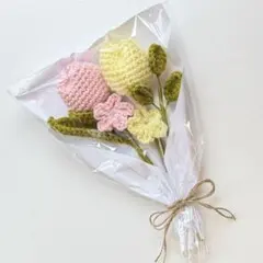 【枯れない花束】毛糸の花　ブーケ　かぎ編み　ハンドメイド　記念日　プレゼント