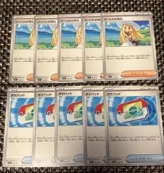 スタートデッキ100　リーリエの決心　ポケパッド　等