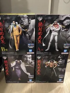 ワンピース 絶対的正義　一番くじ　フィギュア　4種セット　コンプ