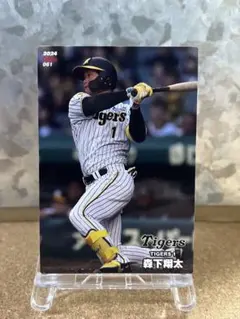 プロ野球チップス　森下翔太