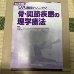 Item thumbnail for item f786dff6-1fe2-4f7e-89e5-2dd83f31bd7b