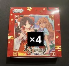 ヴァイスシュヴァルツ 東方Project ブースターパック 1BOX 初版 - メルカリ