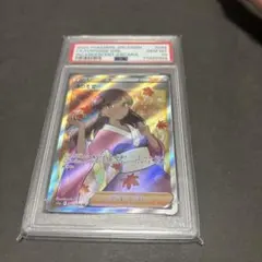 2026年最新】ふりそで sr psa10の人気アイテム - メルカリ