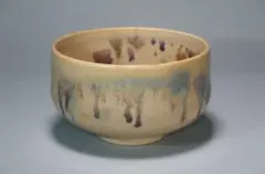 【流れ釉】抹茶碗 茶道具 茶器 陶印あり