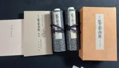 Item thumbnail for item aa603d09-eed5-45be-9f69-8a3d9ed0ecdc