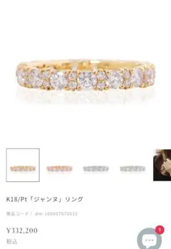 2025年最新】オレフィーチェ エタニティの人気アイテム - メルカリ