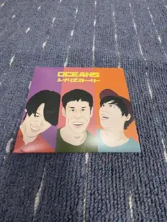 2025年最新】the ninth apollo cdの人気アイテム - メルカリ