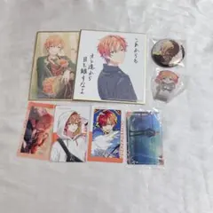 東雲彰人 まとめ売り