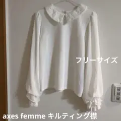 axes femme キルティング襟ブラウス 白 F レース袖